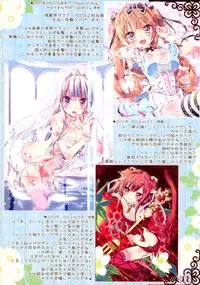 (C84) [Manekineko (Kamiya Maneki)] Sweet * Honey 02