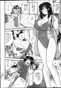 [Nanami Shizuka] Himegoto. Ch.1-6