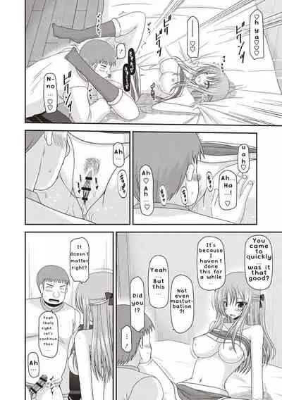 Roshutsu Shoujo Yuugi Kan