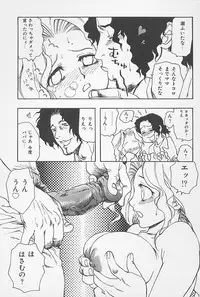 [Yoshida Furawa] Kinshin Porno