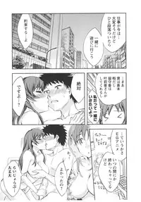 [Emua] Offline Game Vol.6