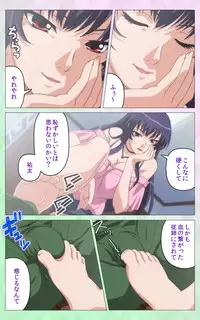 [Artemis] Nee Summer! <Full Edition> Joukan [Bunsatsuban]