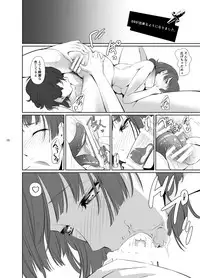 [DEX+ (Nakadera Akira)] Gattai Kaikin (Persona 5) [Digital]