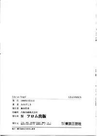 [Mimizushiki]Like an Angel