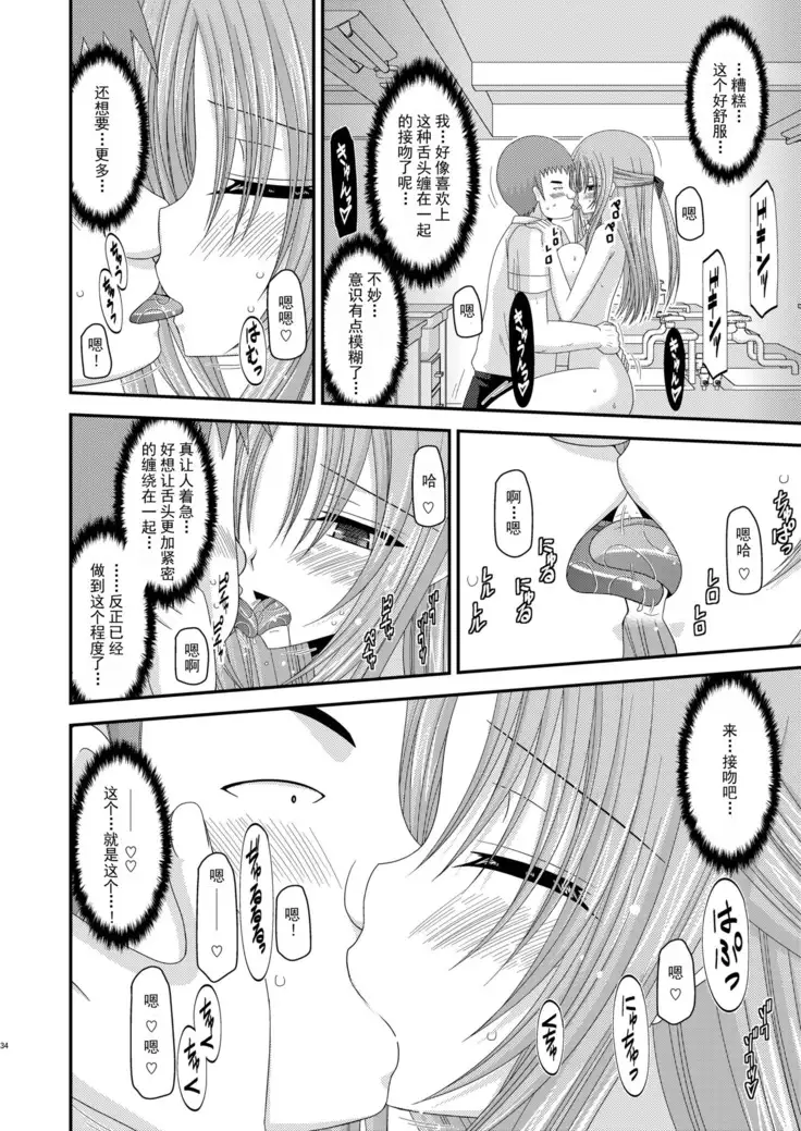 Roshutsu Shoujo Yuugi Ni Kan