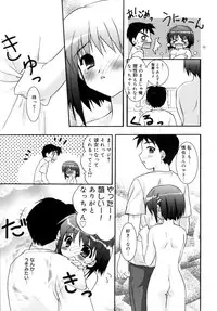 [Kurumi Morisaki] Spring