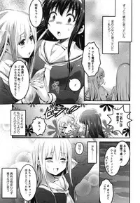 [Ashimoto☆Yoika] Youketsu