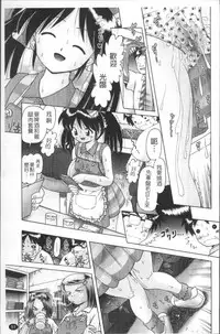 [Bow Rei] Shou Koujo Miyuki ~Hakkou Shoujo Ryoujoku Monogatari~ 2 | 娼公女美幸 ～薄幸少女凌辱物語～ 2 [Chinese]