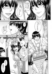 COMIC Milf 2015-06 Vol. 24