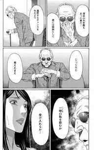 [Takasugi Kou] Mumyou no Uzu Ch. 1-7