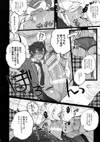 (Yumeiro ★ Symphony 4) [Inukare (Inuyashiki)] Otogari Adonis Gekini AV (Ensemble Stars!)