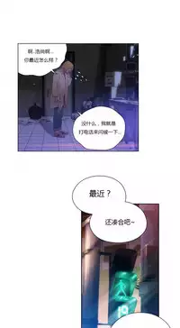 [Park Hyeongjun] Sweet Guy Ch.22-45 (Chinese)