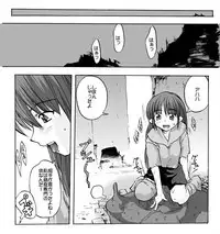 [Huge Orbit Fortress Strikes] Tablet Graphic Collection