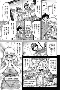 Action Pizazz SP 2008-09