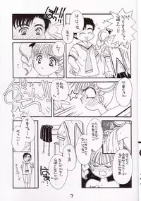 [Cafeteria Watermelon] Cherry 1/2(2) (Card Captor Sakura)