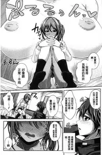 [JYUN] Anepai Sakuseix | 姊乳榨精的性愛 [Chinese]