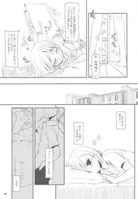 [Digital Lover] D.L.action 51 Preview Version+RS (CT15)