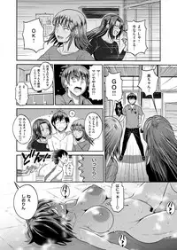 COMIC ExE 12 [Digital]