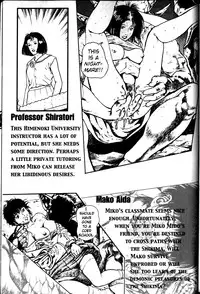 [Maeda Toshio] La Blue Girl Vol.1 [English]