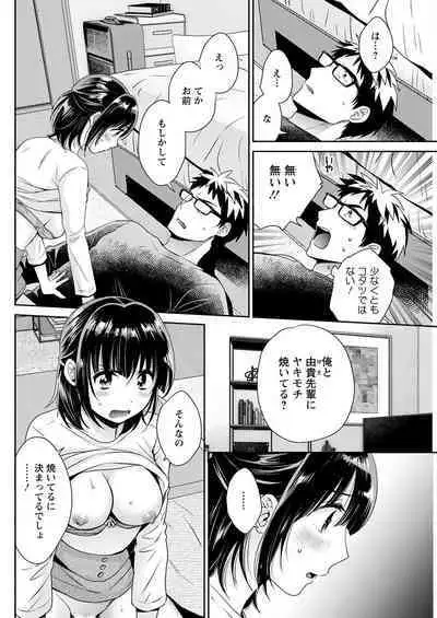 Action Pizazz 2022-11