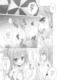 (C84) [KOKIKKO (Sesena Yau)] Melty Kiss