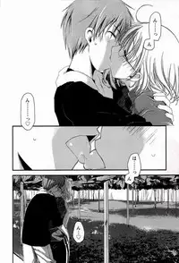 [Ponkotsu Works] Colorful Harvest