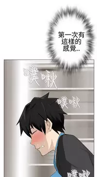 [SOSO] Franken Jo 为爱而生 法兰克赵 Ch.1~24 [Chinese]中文