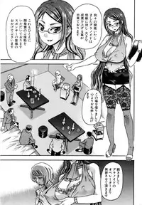 COMIC AUN 2006-11 Vol. 126