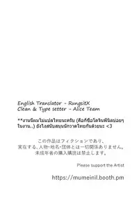 [NANASHI (Nil)] Check Mate [English] [Digital]