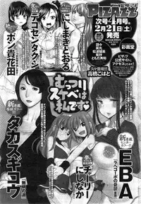 Action Pizazz 2015-03