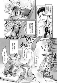 [Thomas] Honey Syrup