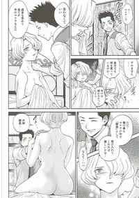 (SC2016 Autumn) [Hougakuya (Tohzai, Namboku)] Hana mo Hajirau ~ Sono Ichi ~ (Sakura Taisen)