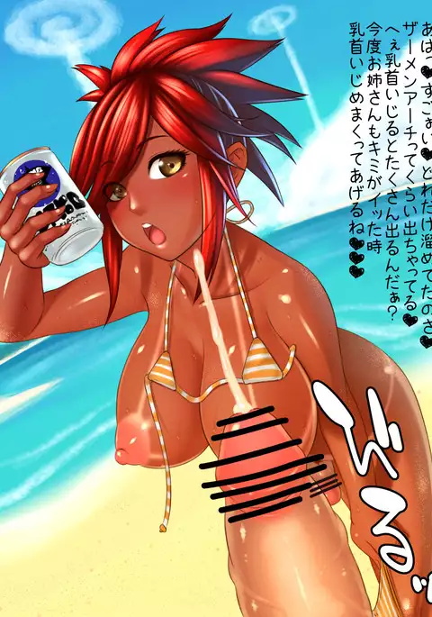 びーちくうぉーず