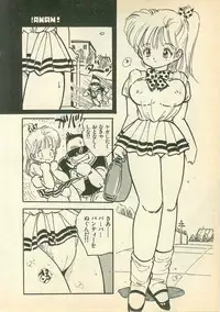 [Uchiyama Aki] Momoiro Cray-Pas