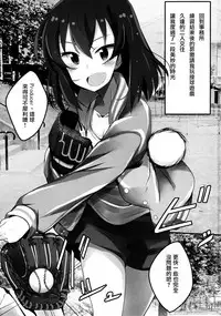 (C94) [SilverFox (Murasame Chiaki)] Tomaranai Dokidoki (THE IDOLM@STER MILLION LIVE!) [Chinese]