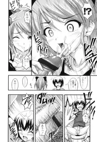 [Noise] Tadashi Nijigen ni Kagiru