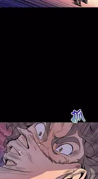 缝隙 Chinese Rsiky