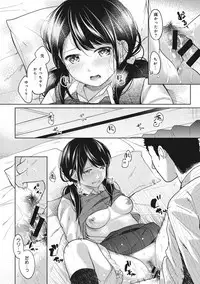 1LDK+JK Ikinari Doukyo? Micchaku!? Hatsu Ecchi!!? Ch. 1-16