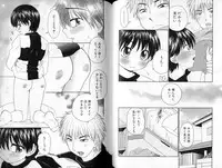 [Yamano Kitsune] Peachy Party (BL, shota)