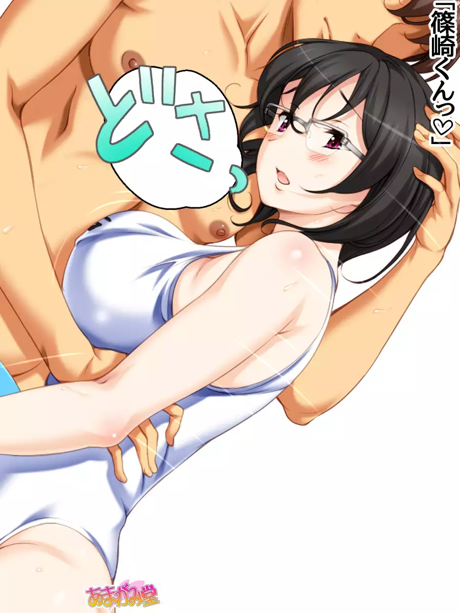 Jimiko-san Dai 2-bu Ch. 1-9.1