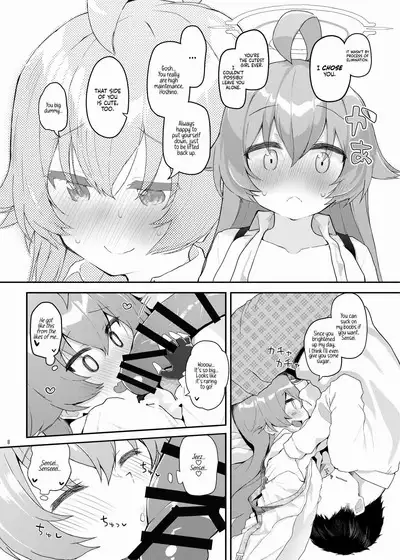 Hoshino Kaerubasho | A Place Hoshino Can Call Home