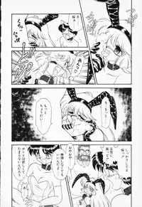 [Anthology] COMIC PEACH α Vol.4