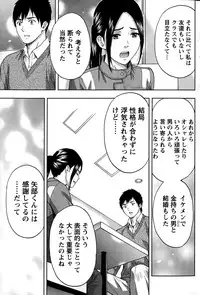 Monthly Vitaman 2015-02