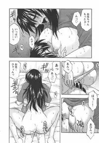 [Maeda Sengoku] Famicon.