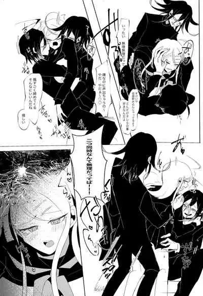 Ouakasai "Daremo" R-18G※ Tokushu Hyougen Ari