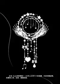 [Electric_Dragon] League of Legends fan book (League of Legends) [Chinese]