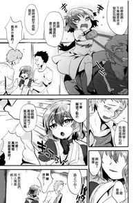 [Munomerikun] Tsuya, Himegoto [Chinese]