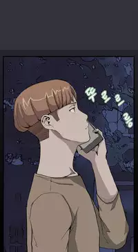 [Keum Sah Gong] Si-Eun Ch.1-37 (English) (Ongoing)