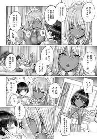 COMIC Anthurium 2018-11 [Digital]