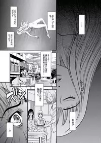 [Sugitomo Kazuhiro] Kemonozuma [Digital]